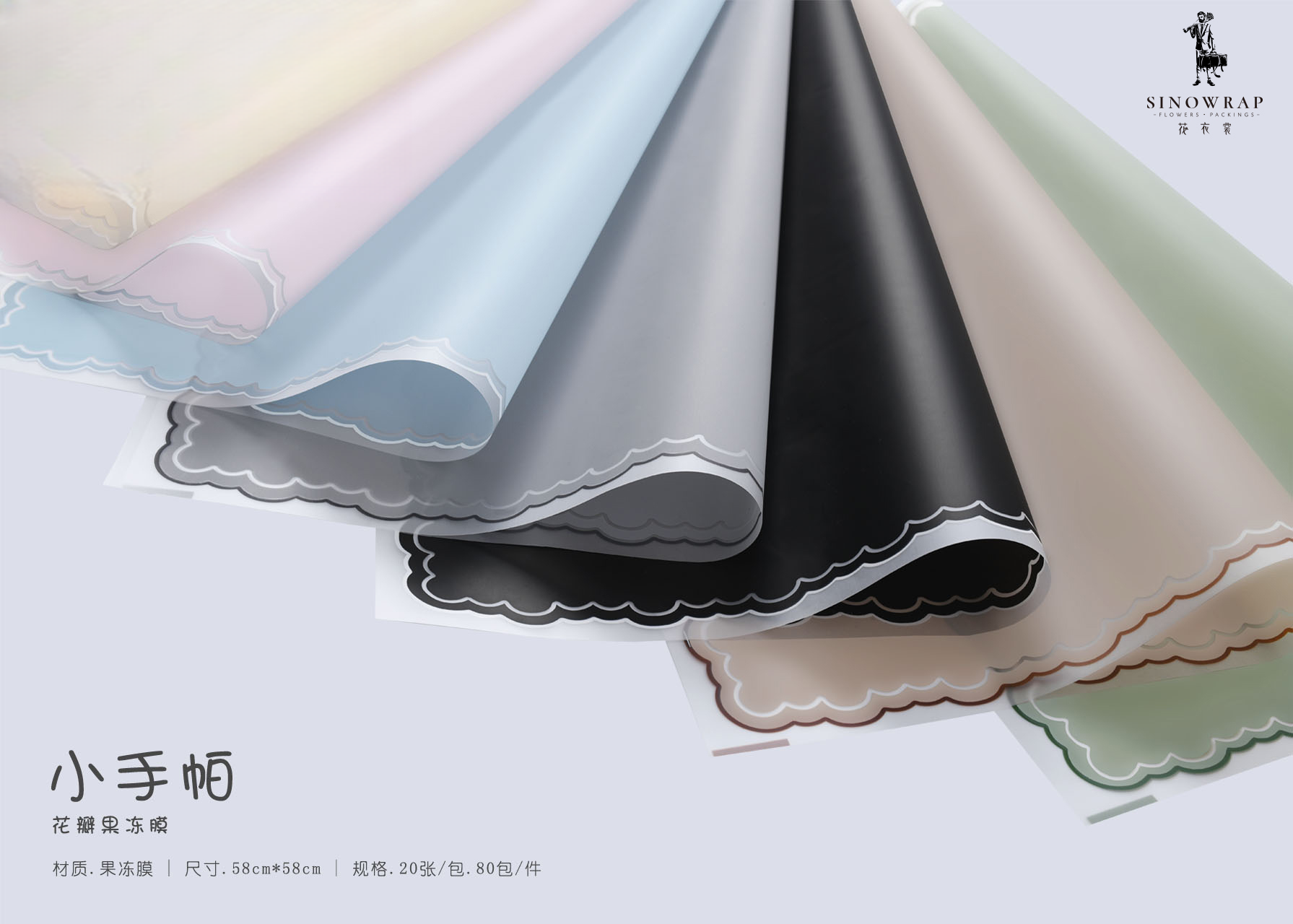 Wholesale Floral Wrapping Paper XSP 58cm×58cm - Image 3