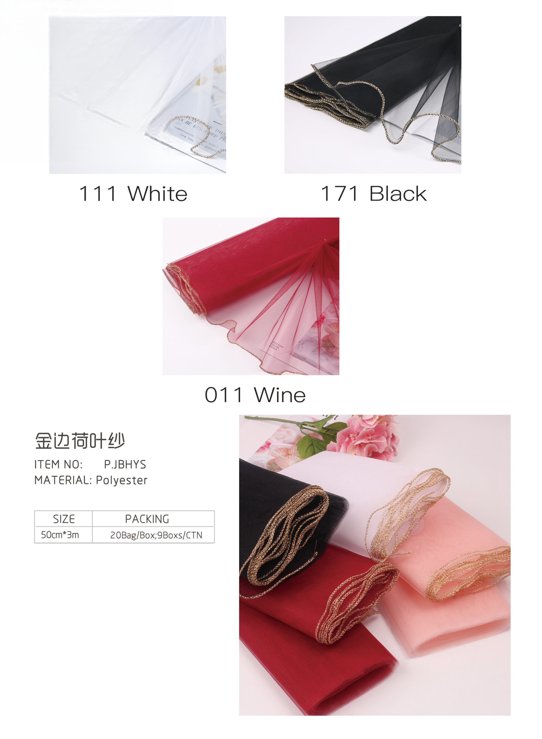 Wrapping Mesh JBHYS - 50cm*3m