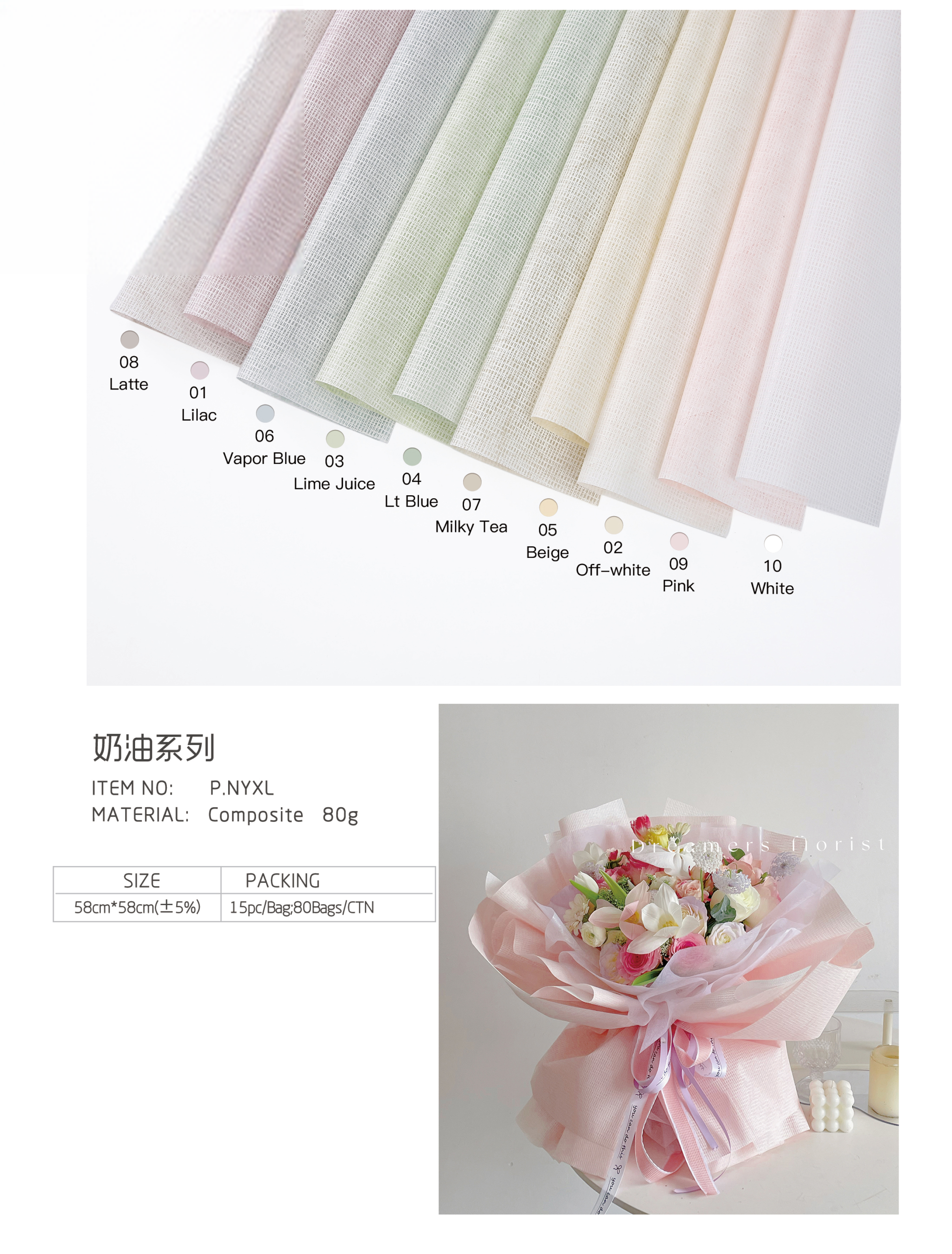 Wrapping Paper NYXL-roll - 58cm*10m