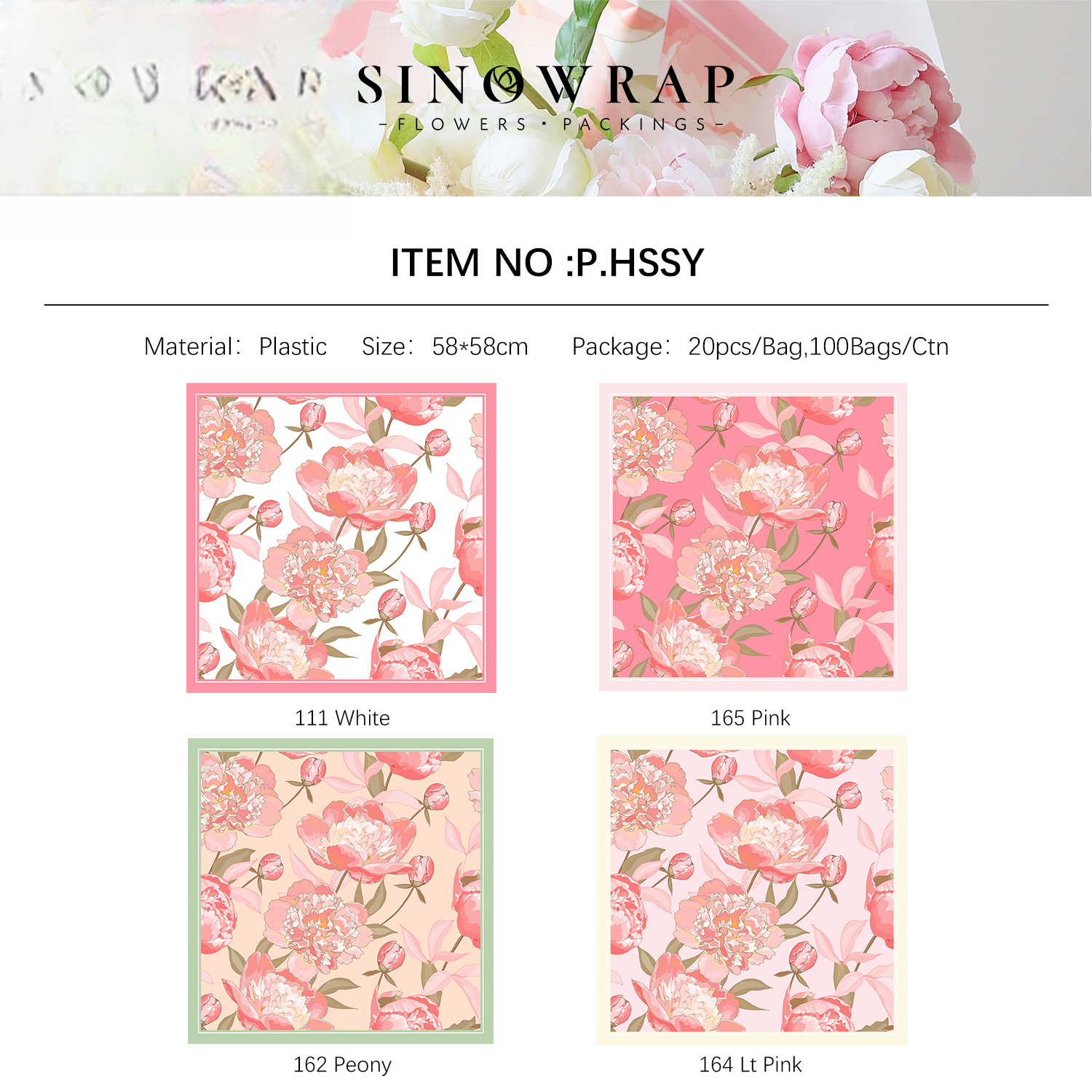Wrapping Paper HSSY - 58cm*58cm