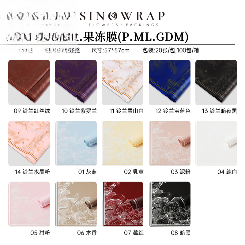 Wholesale Floral Wrapping Paper ML.GDM 57cm×57cm - Image 16