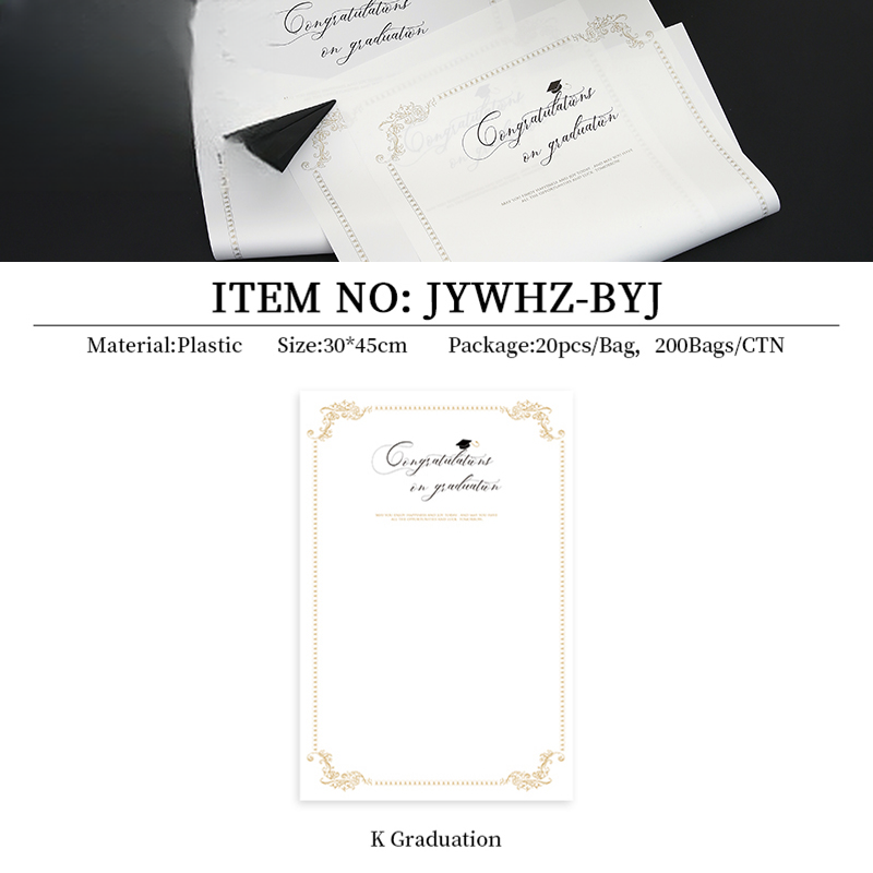 Wrapping paper JYWHZ-BYJ - 30*45CM